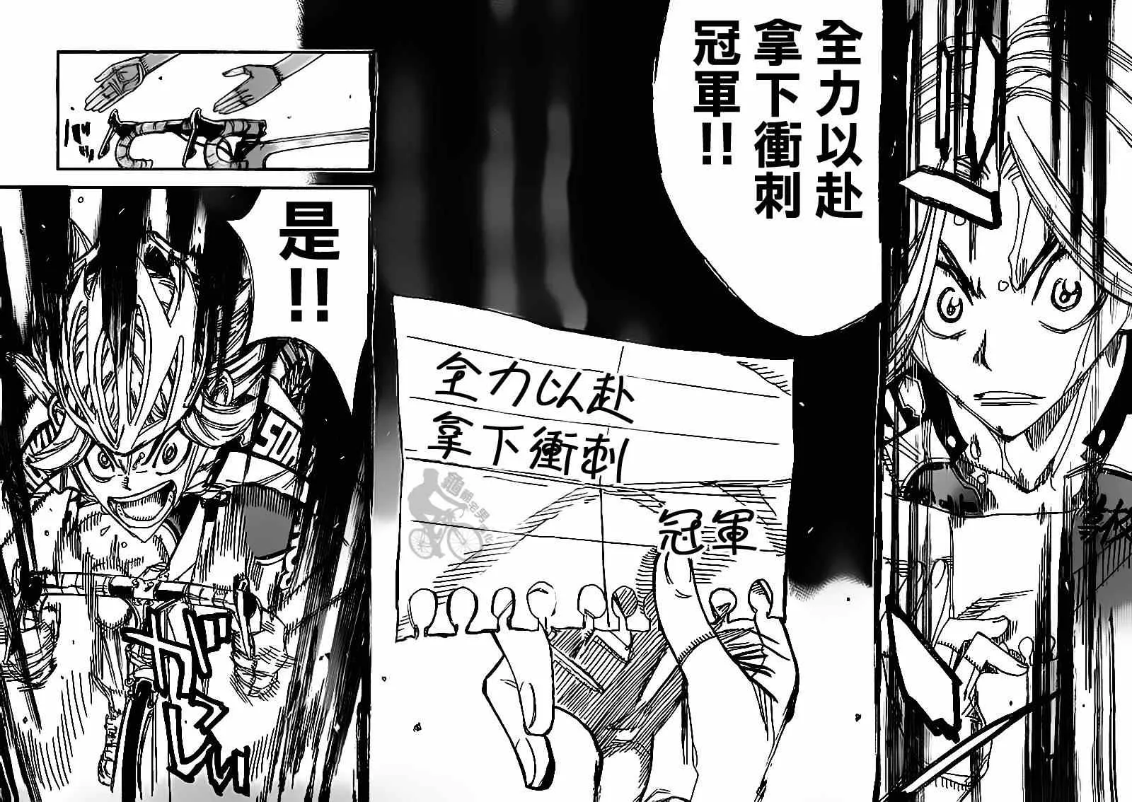 第310话 第16页