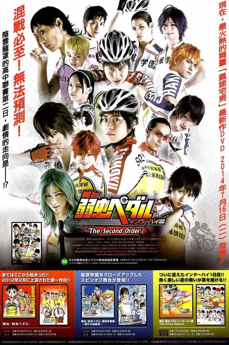 第311话 第1页
