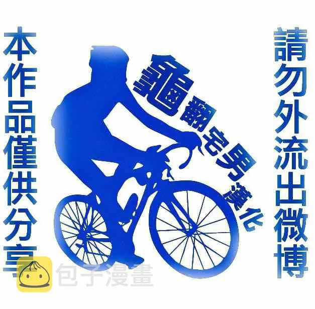 第311话 第18页