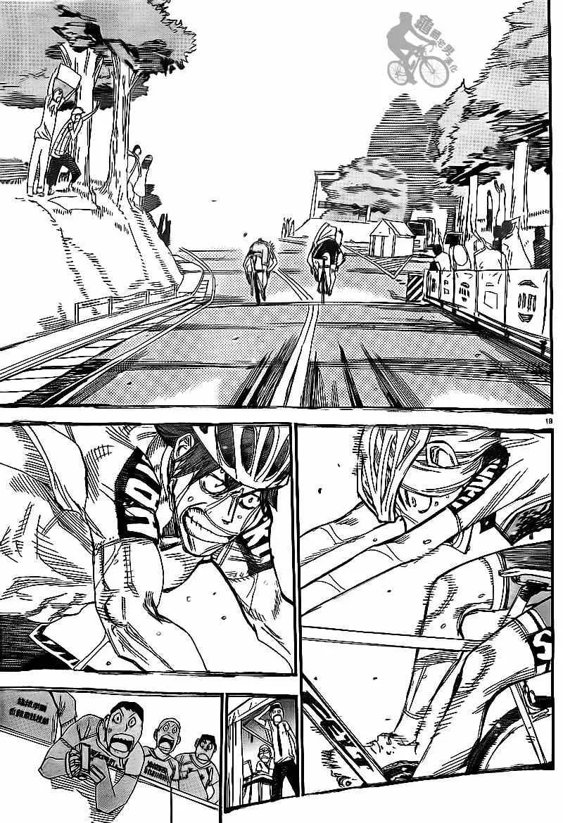 第312话 第18页