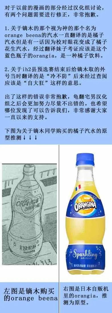 第312话 第27页