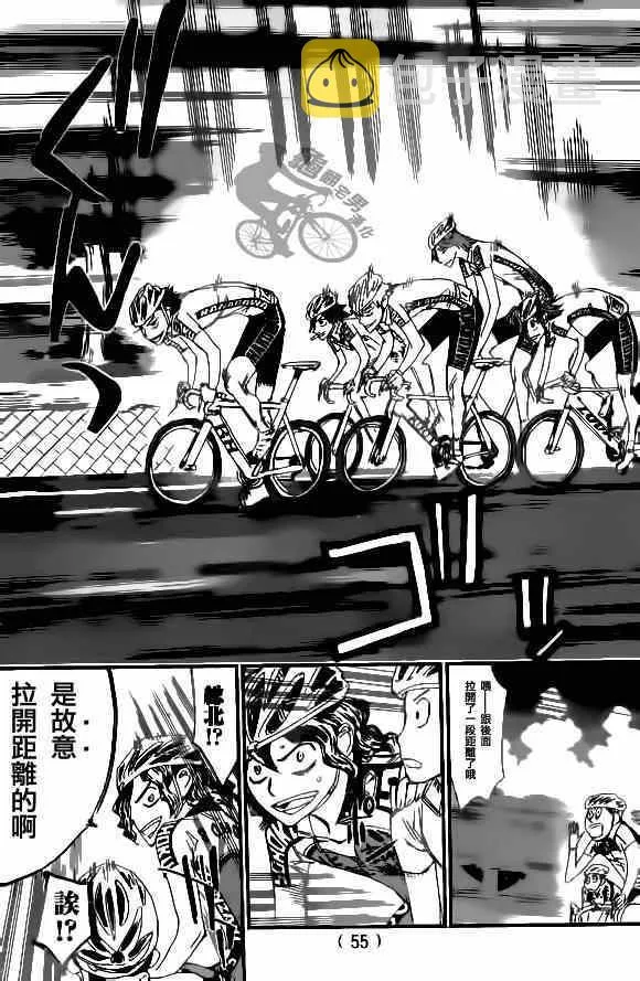 第313话 第11页