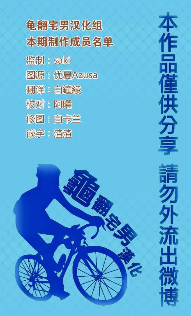 第313话 第22页