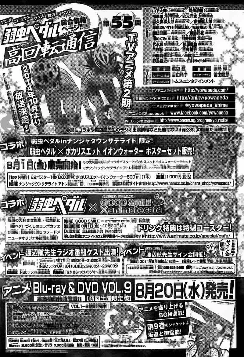 第314话 第20页