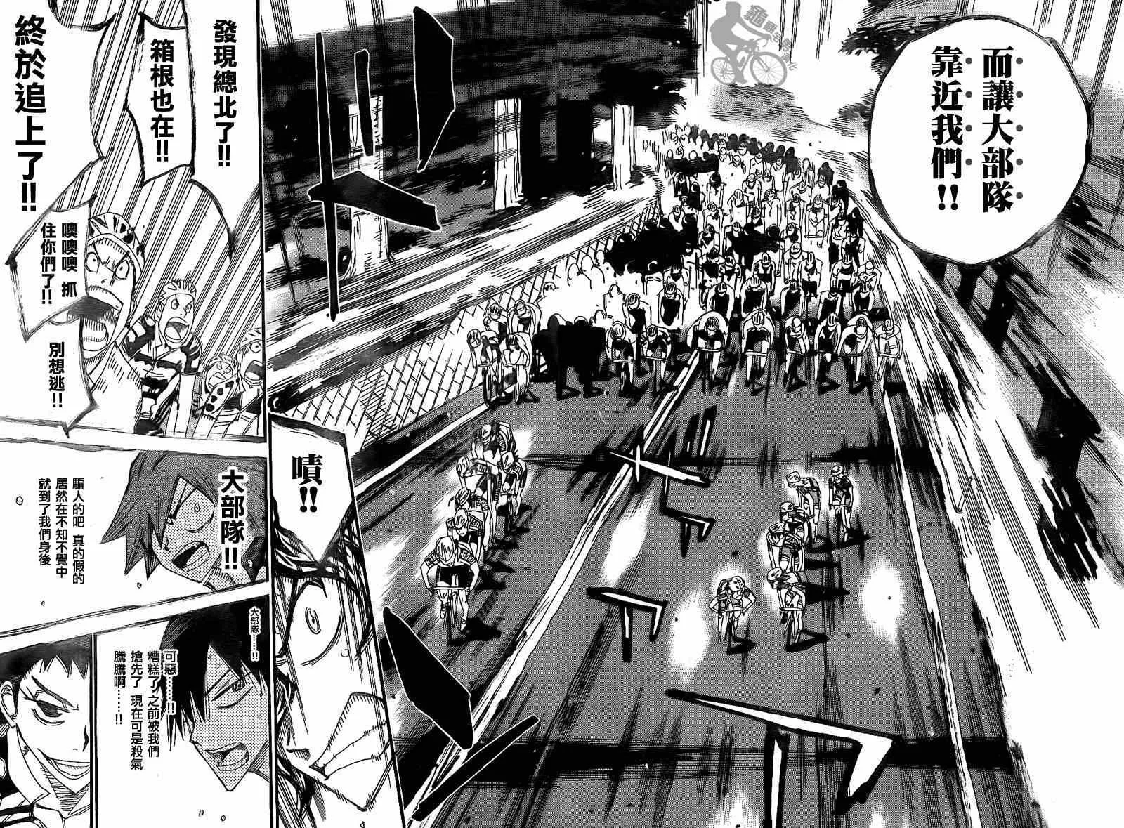 第315话 第14页