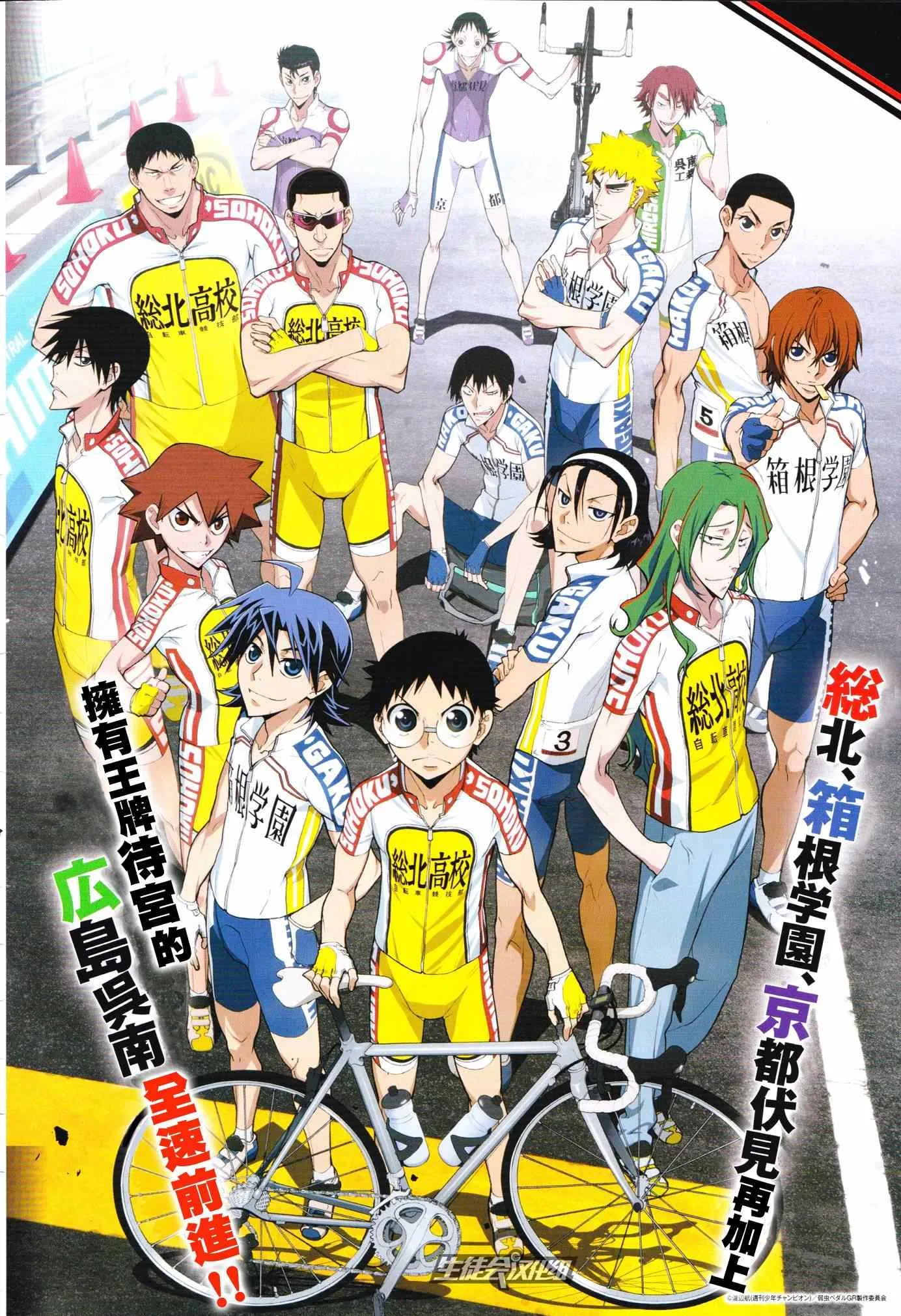 第322话 第4页