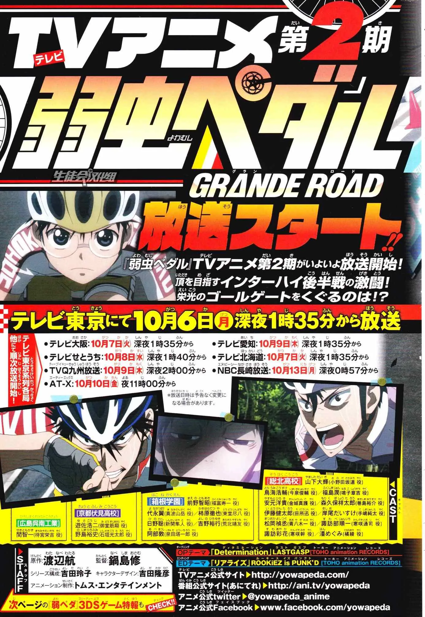 第322话 第5页