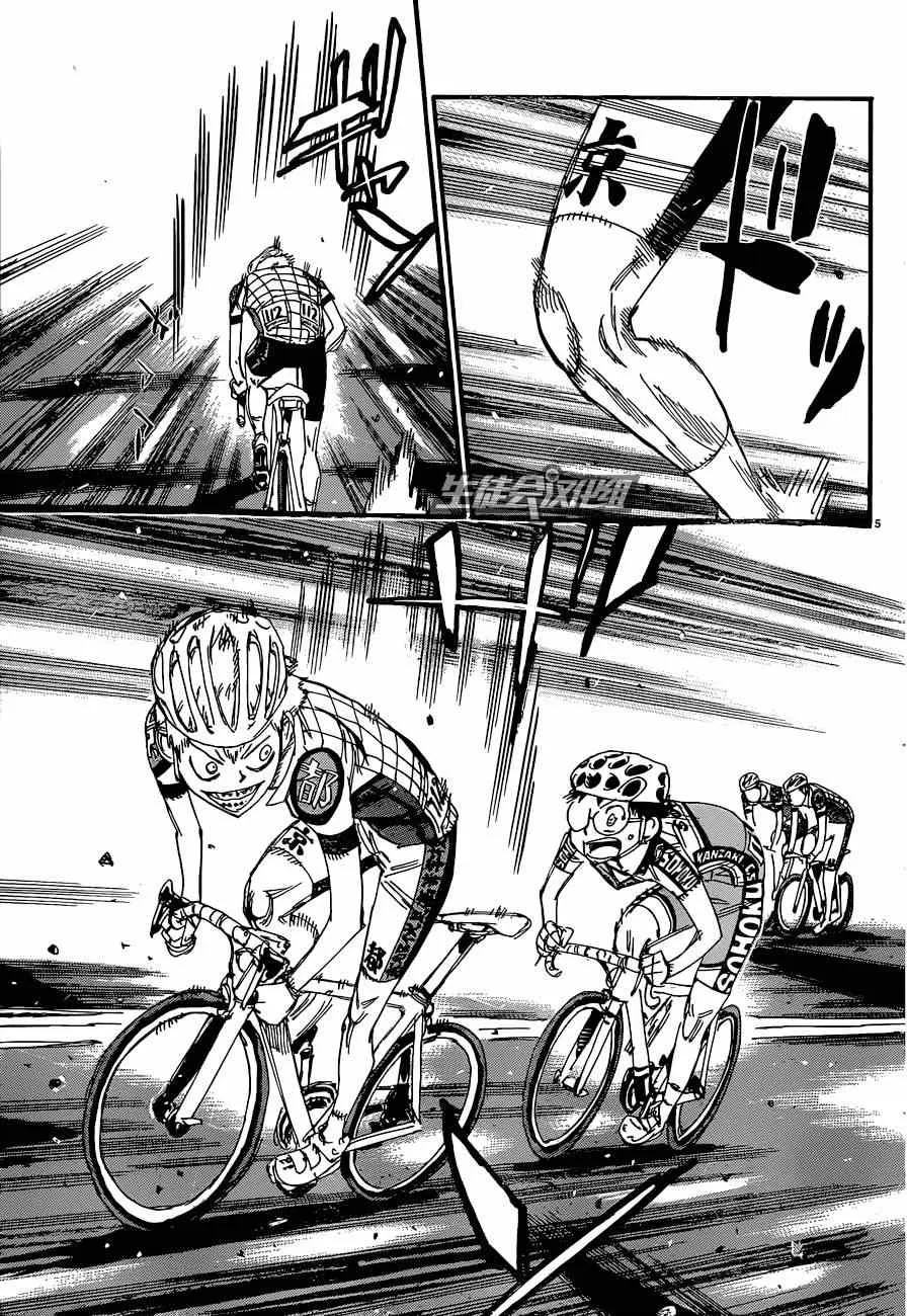 第323话 第10页