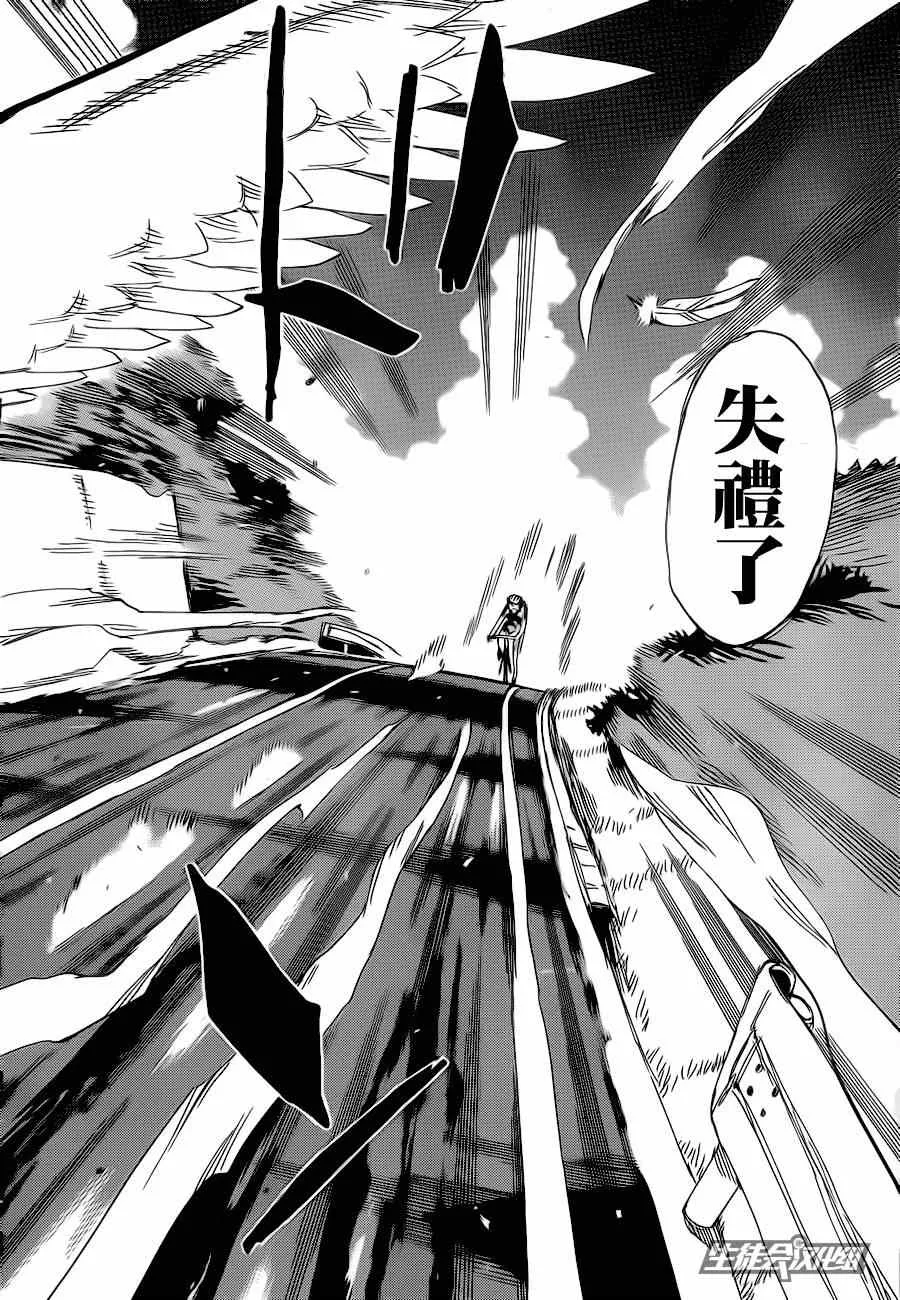 第324话 第16页