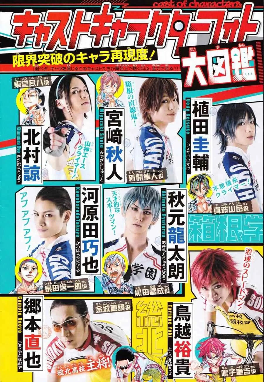 第326话 第2页