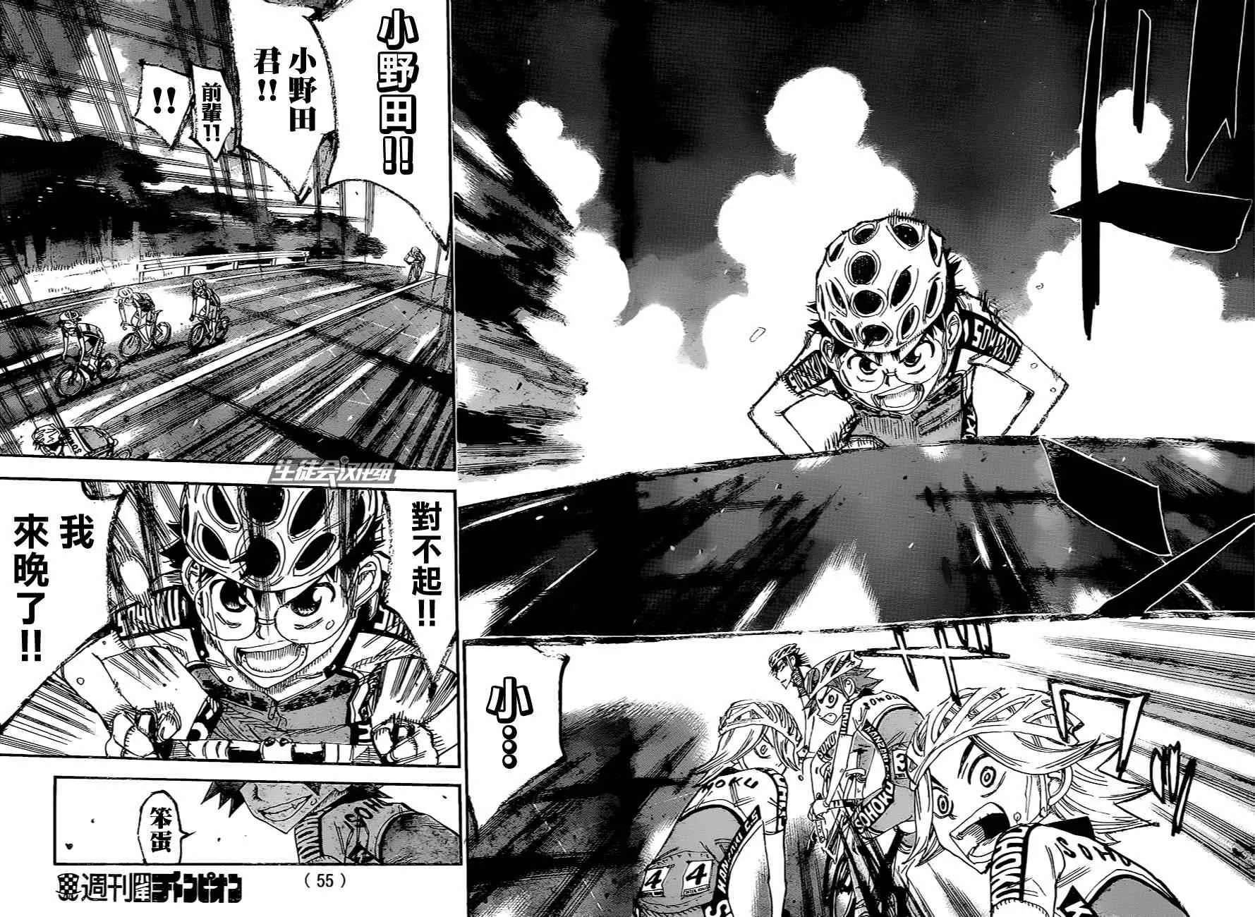 第326话 第15页