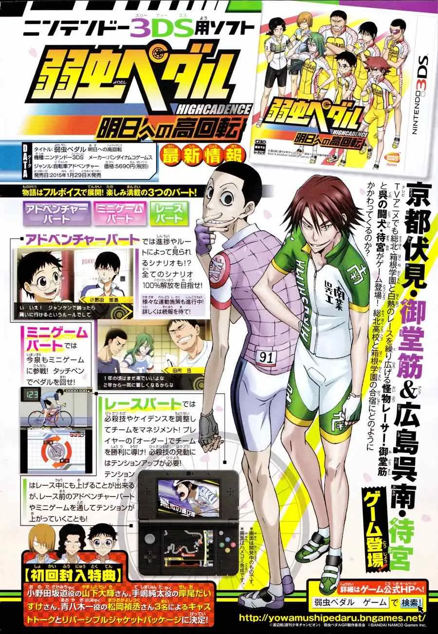 第329话 第2页