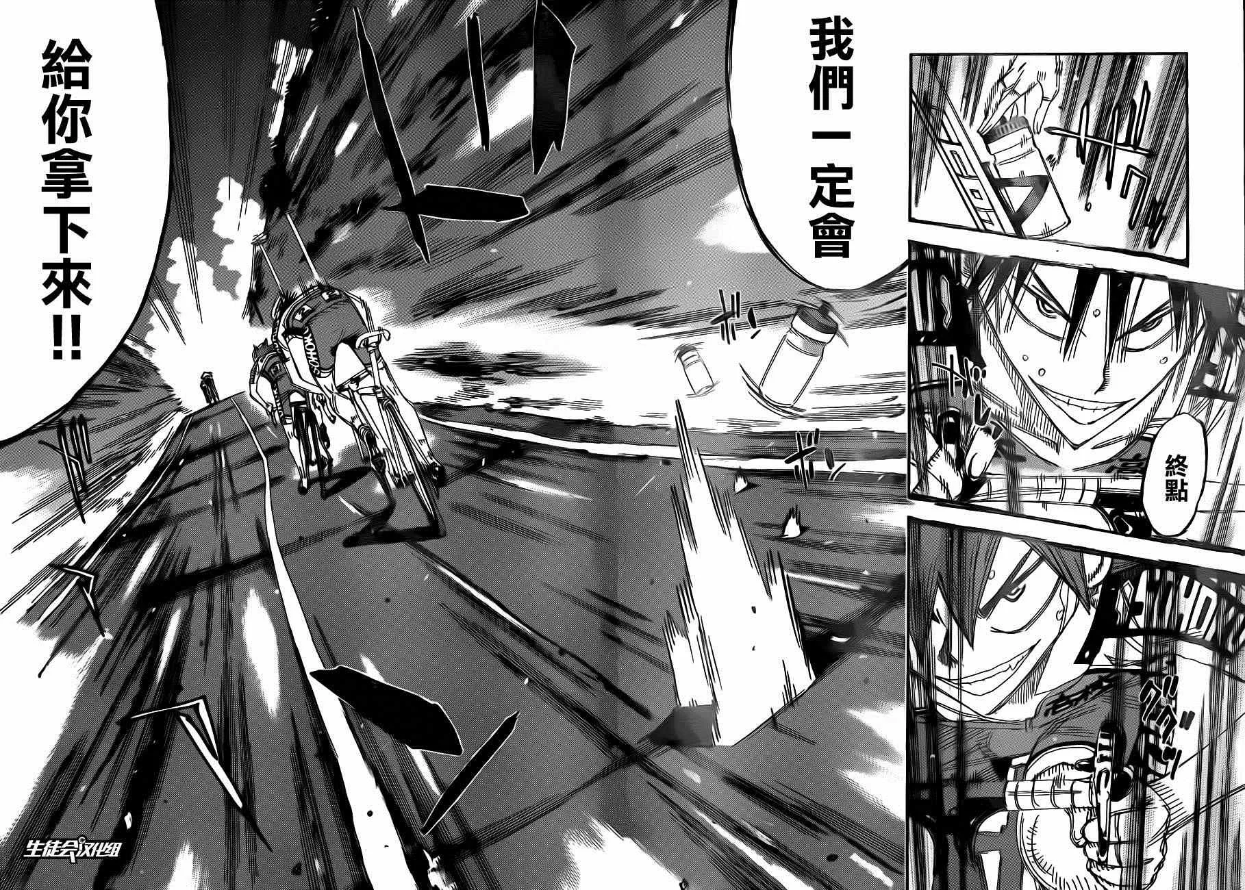 第338话 第22页