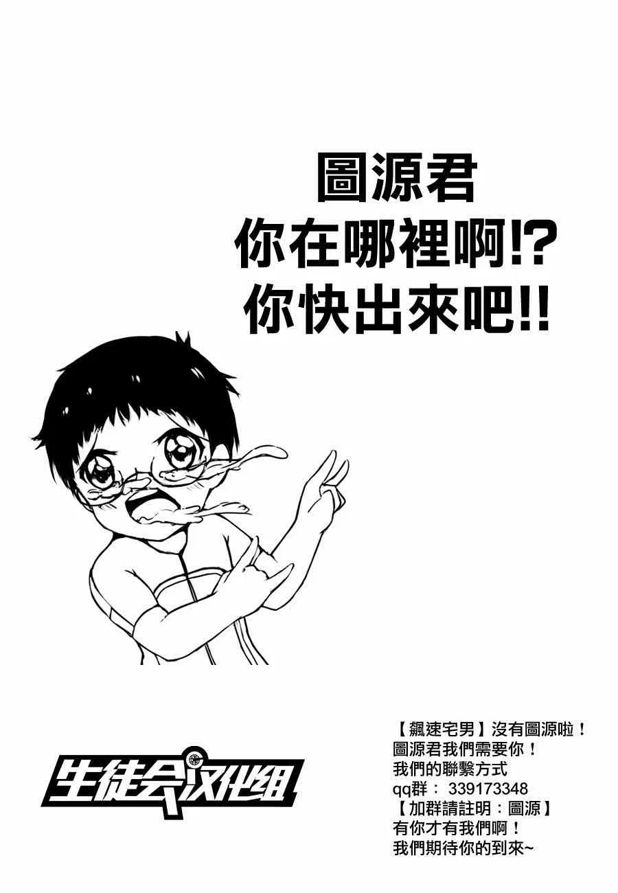 第343话 第17页