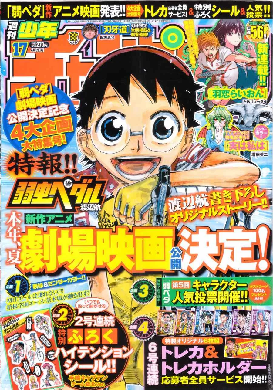 第345话 第1页