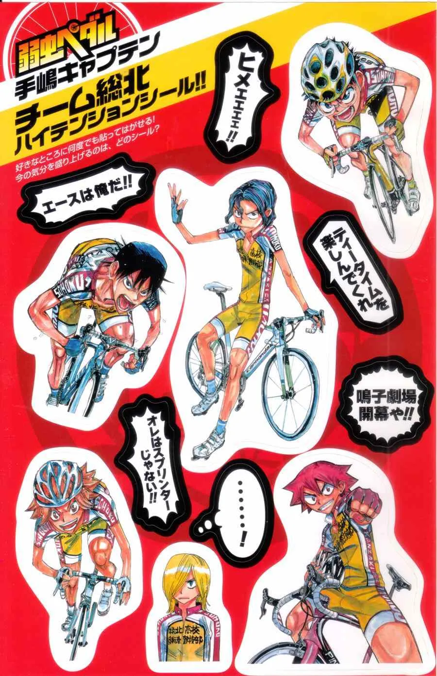 第345话 第2页