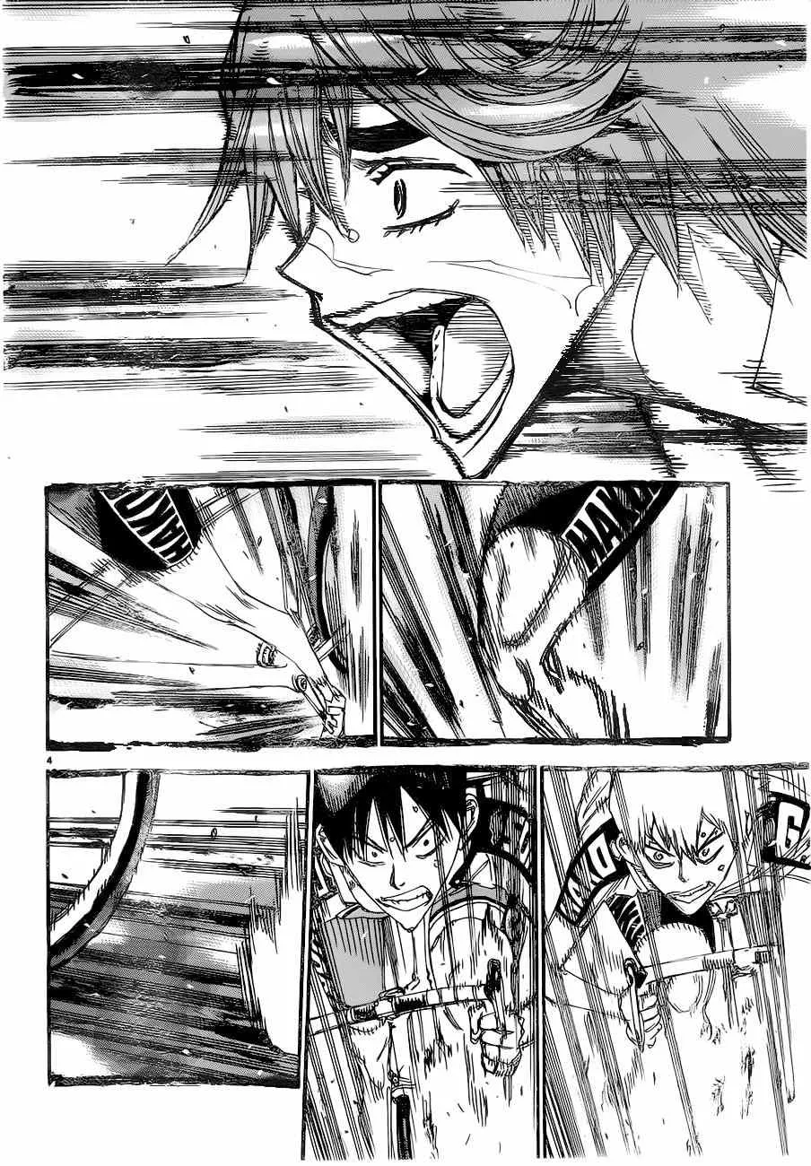 第345话 第10页