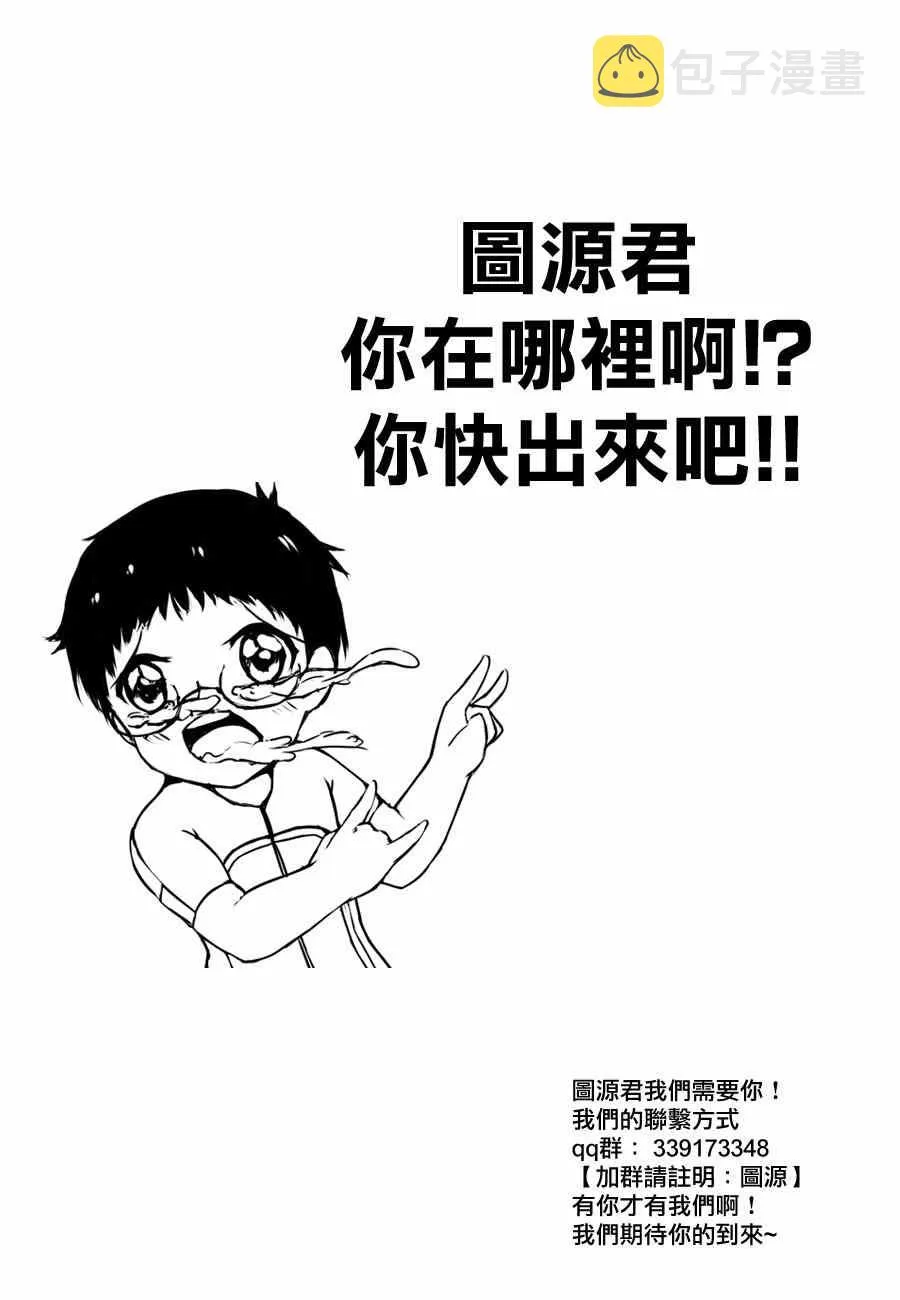 第346话 第27页