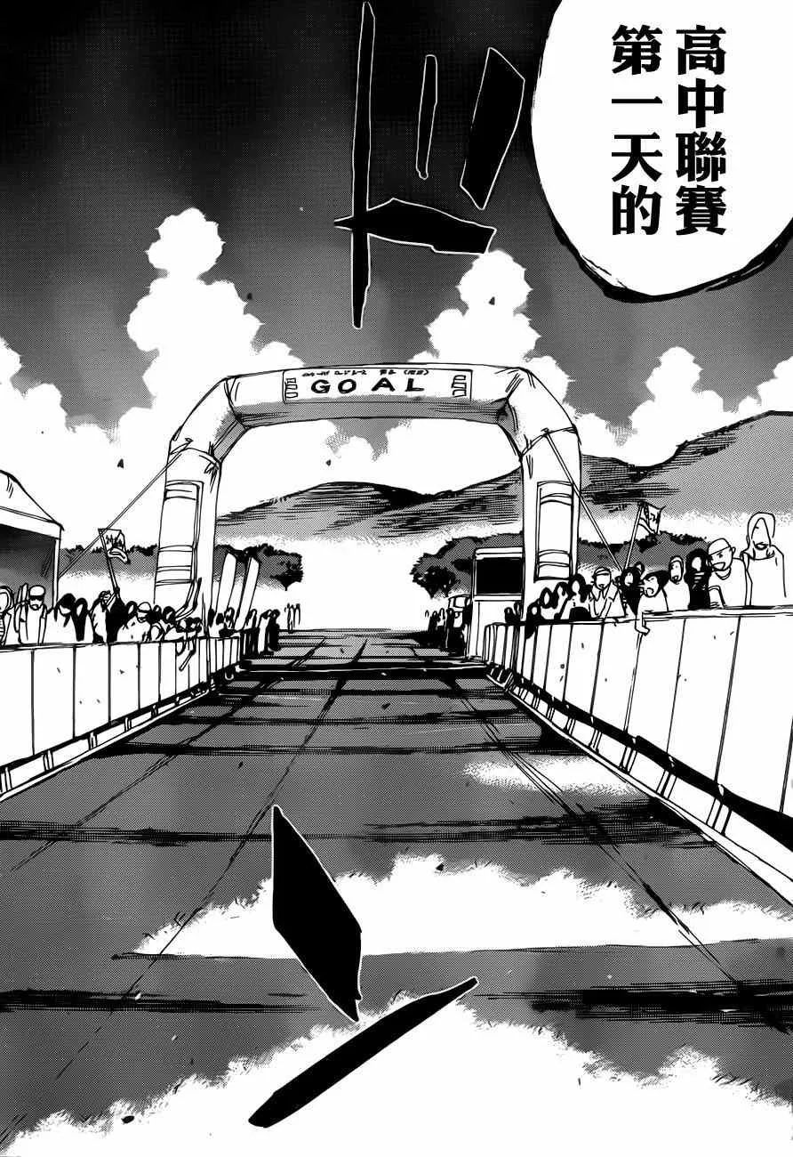 第347话 第14页