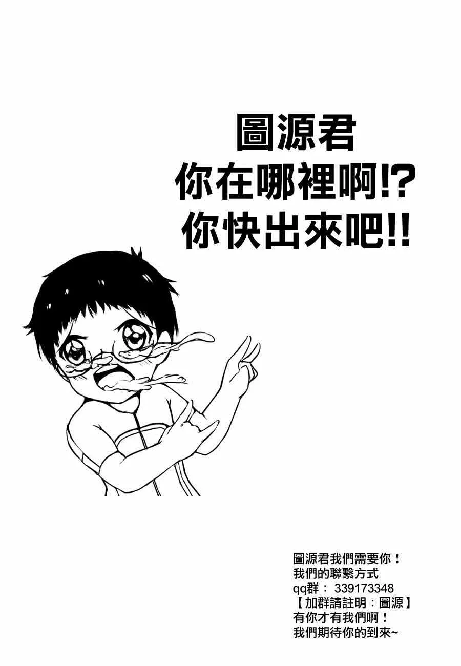 第349话 第21页