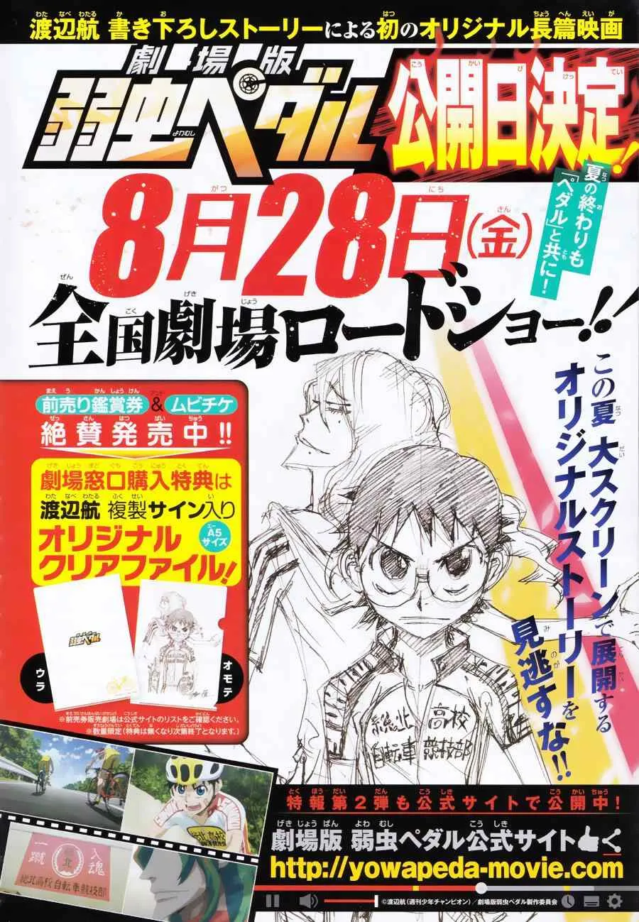 第352话 第2页