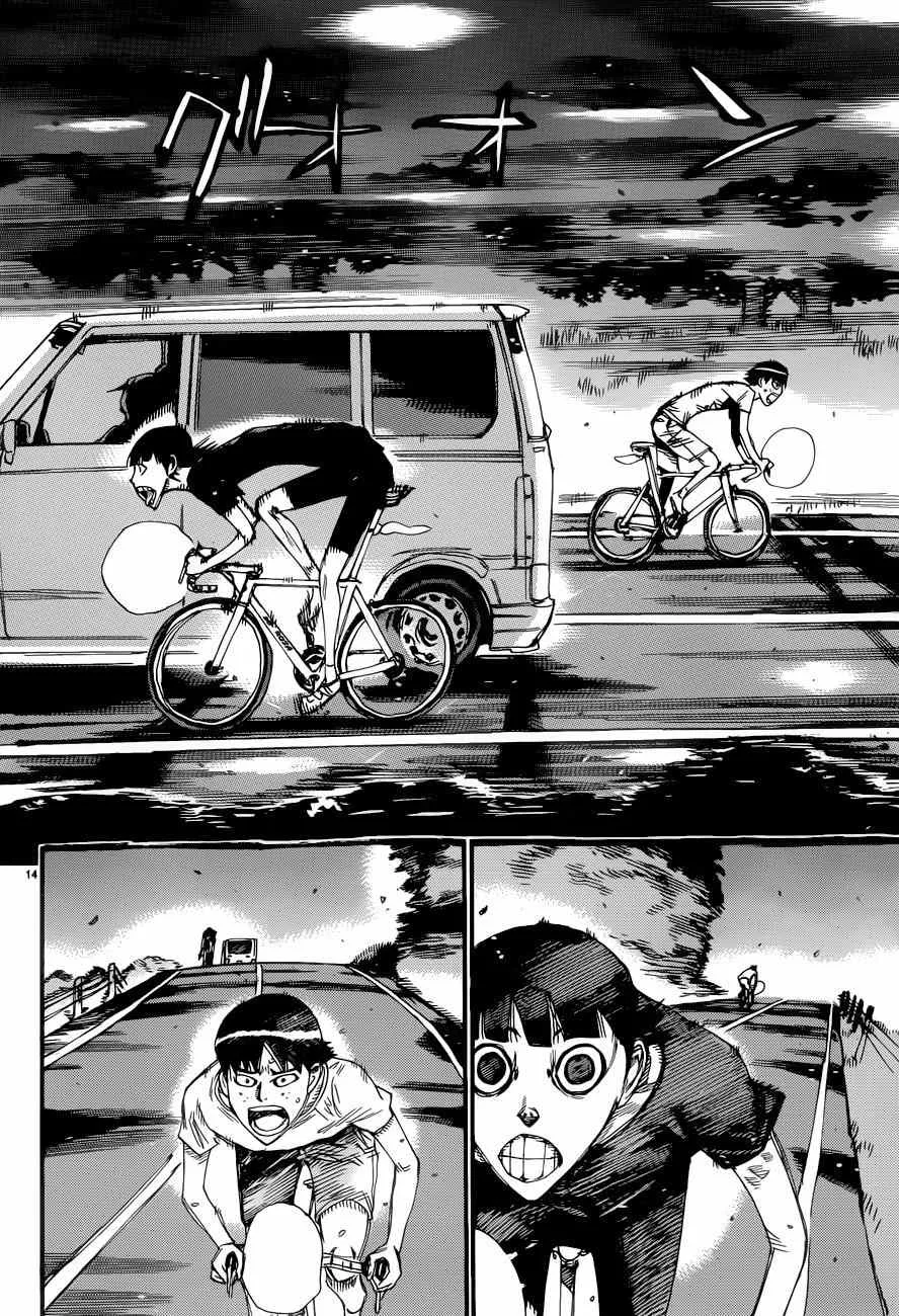 第354话 第13页