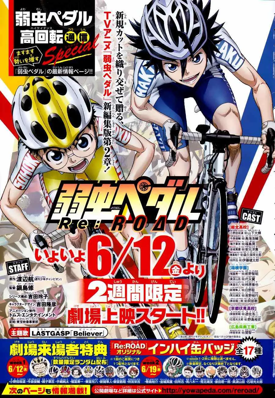 第355话 第1页