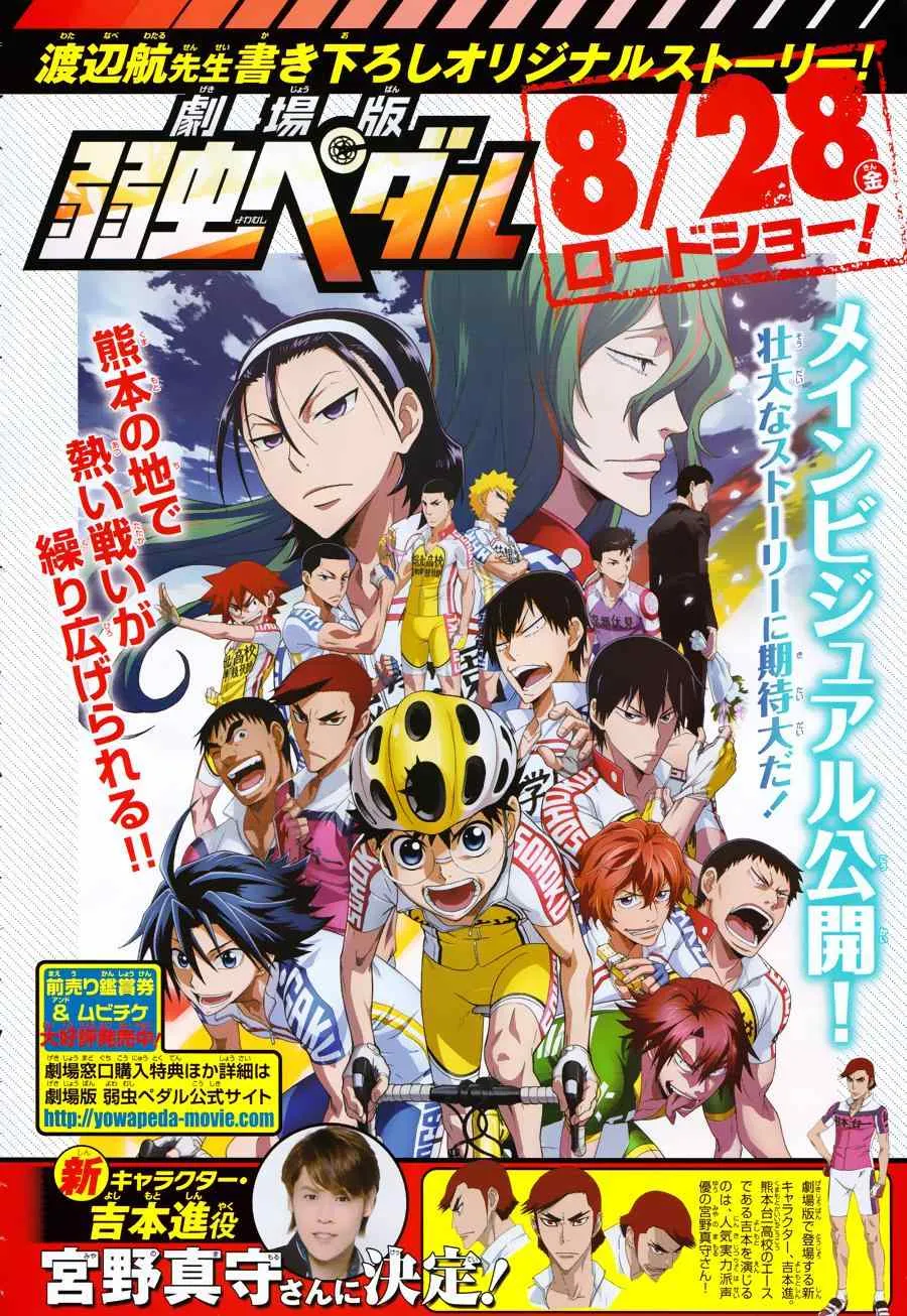 第355话 第2页