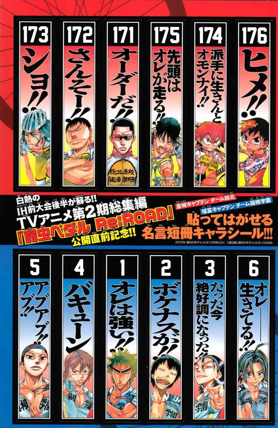 第355话 第25页