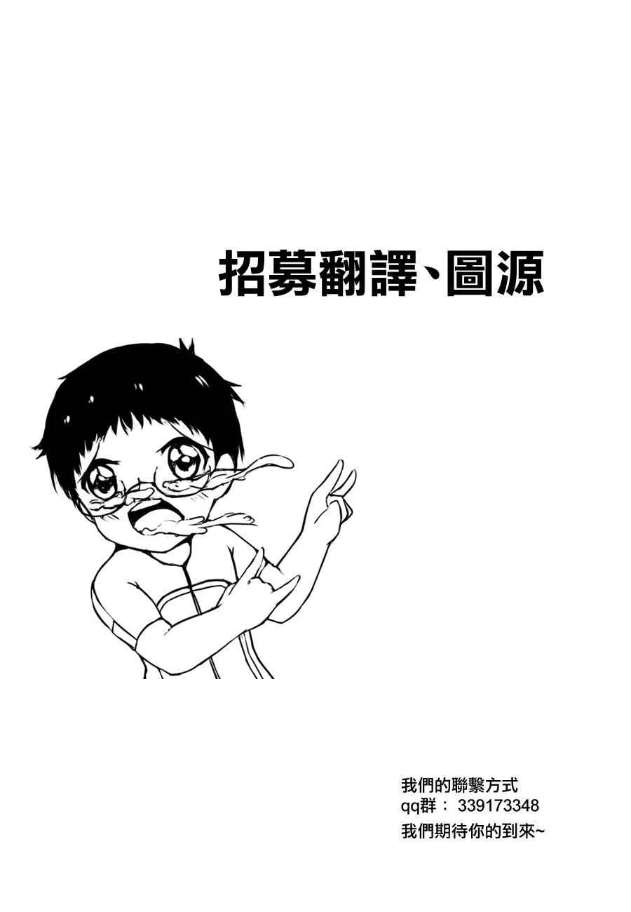 第357话 第33页