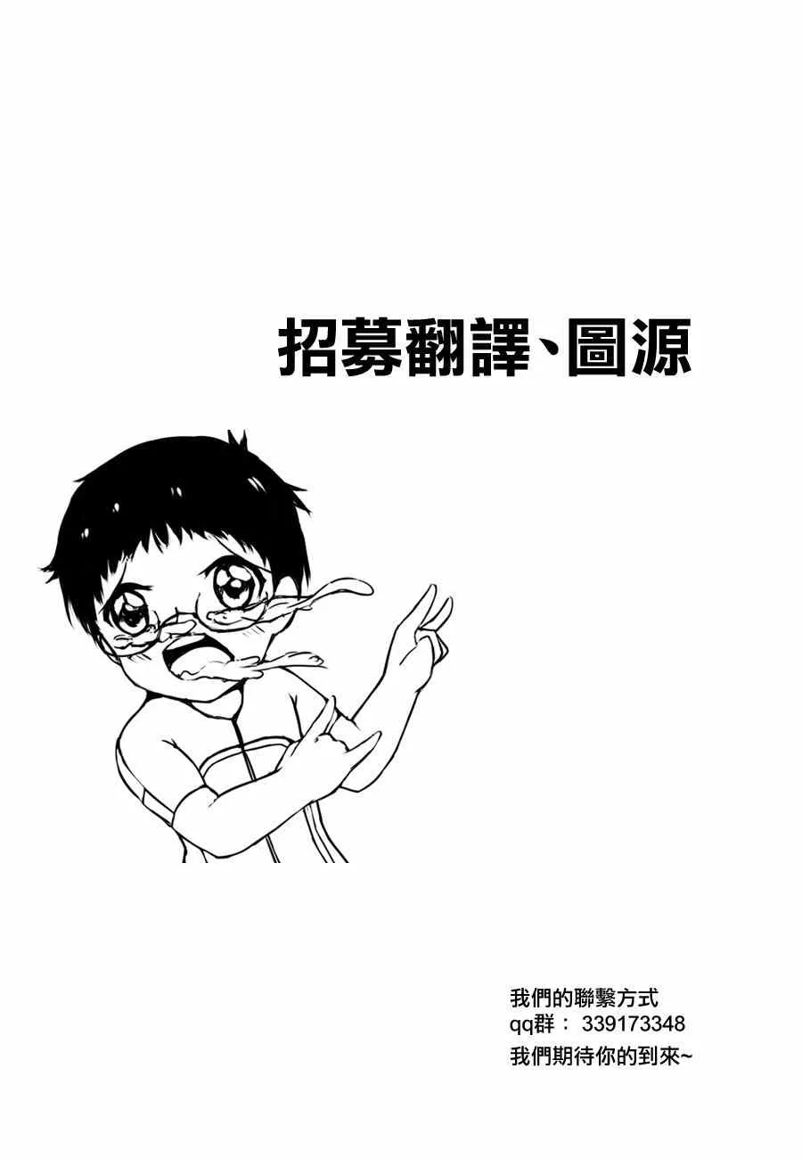 第360话 第19页