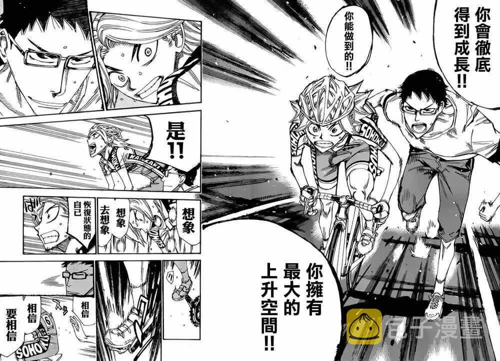 第362话 第13页