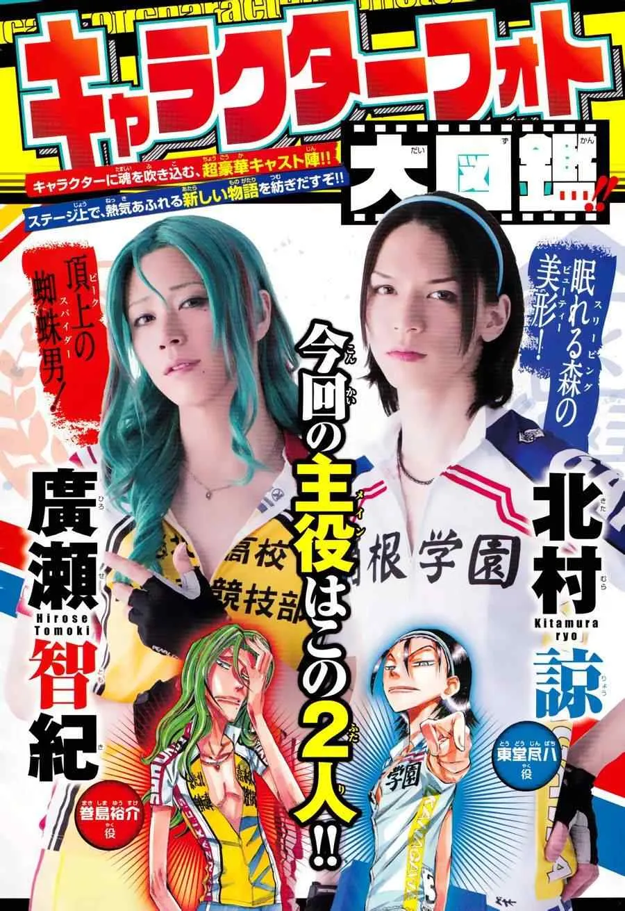 第371话 第2页