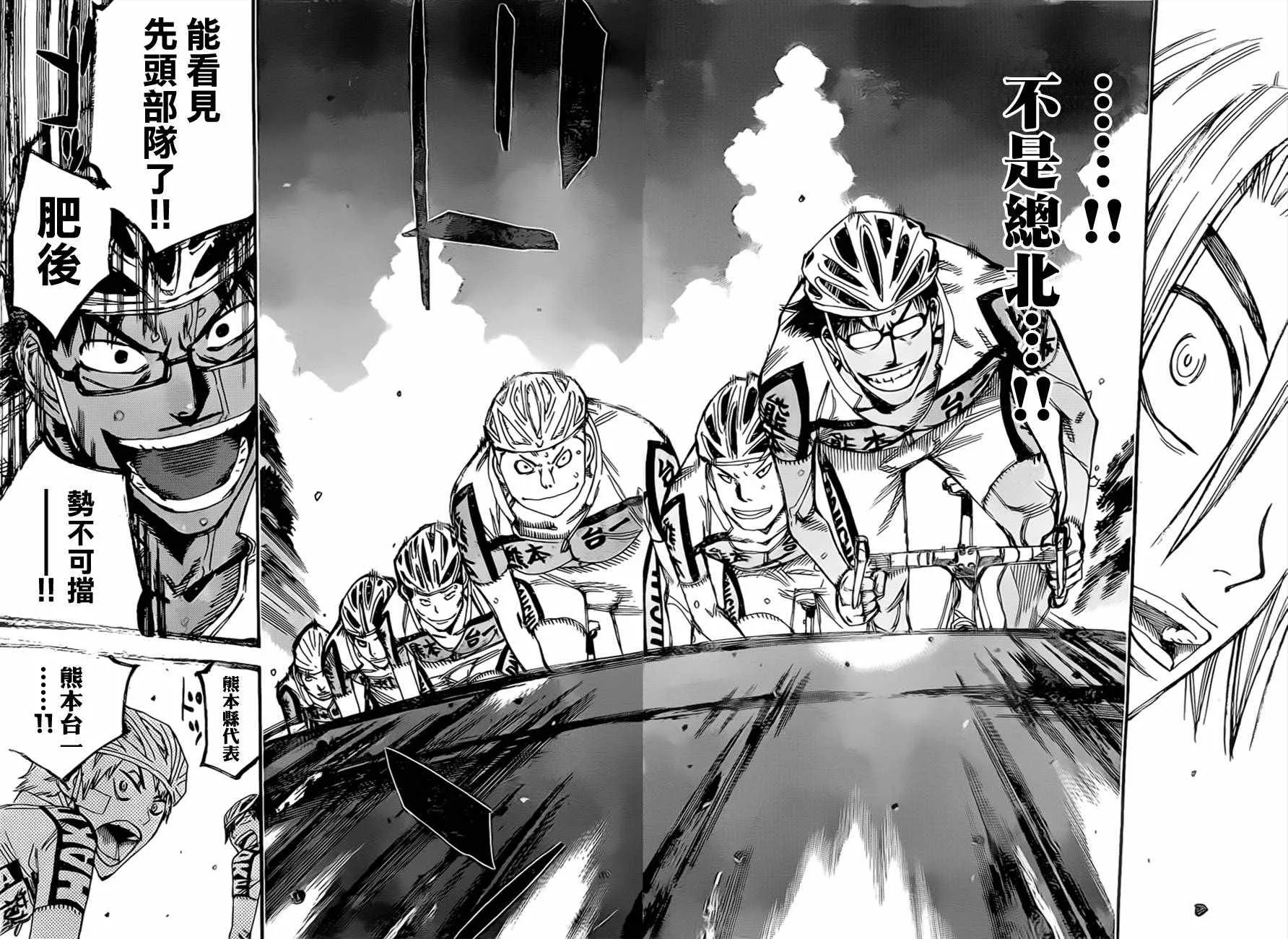 第391话 第17页