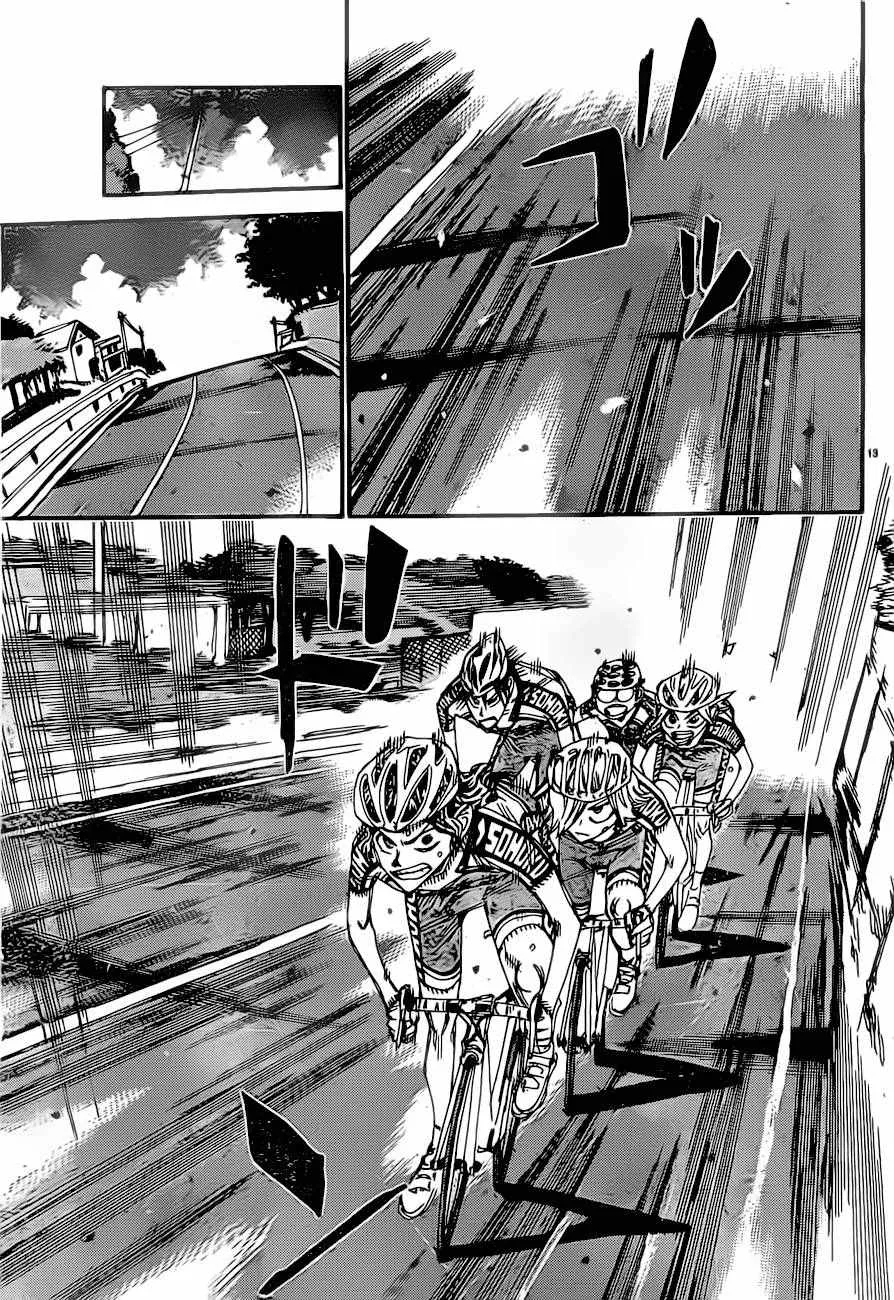 第392话 第11页