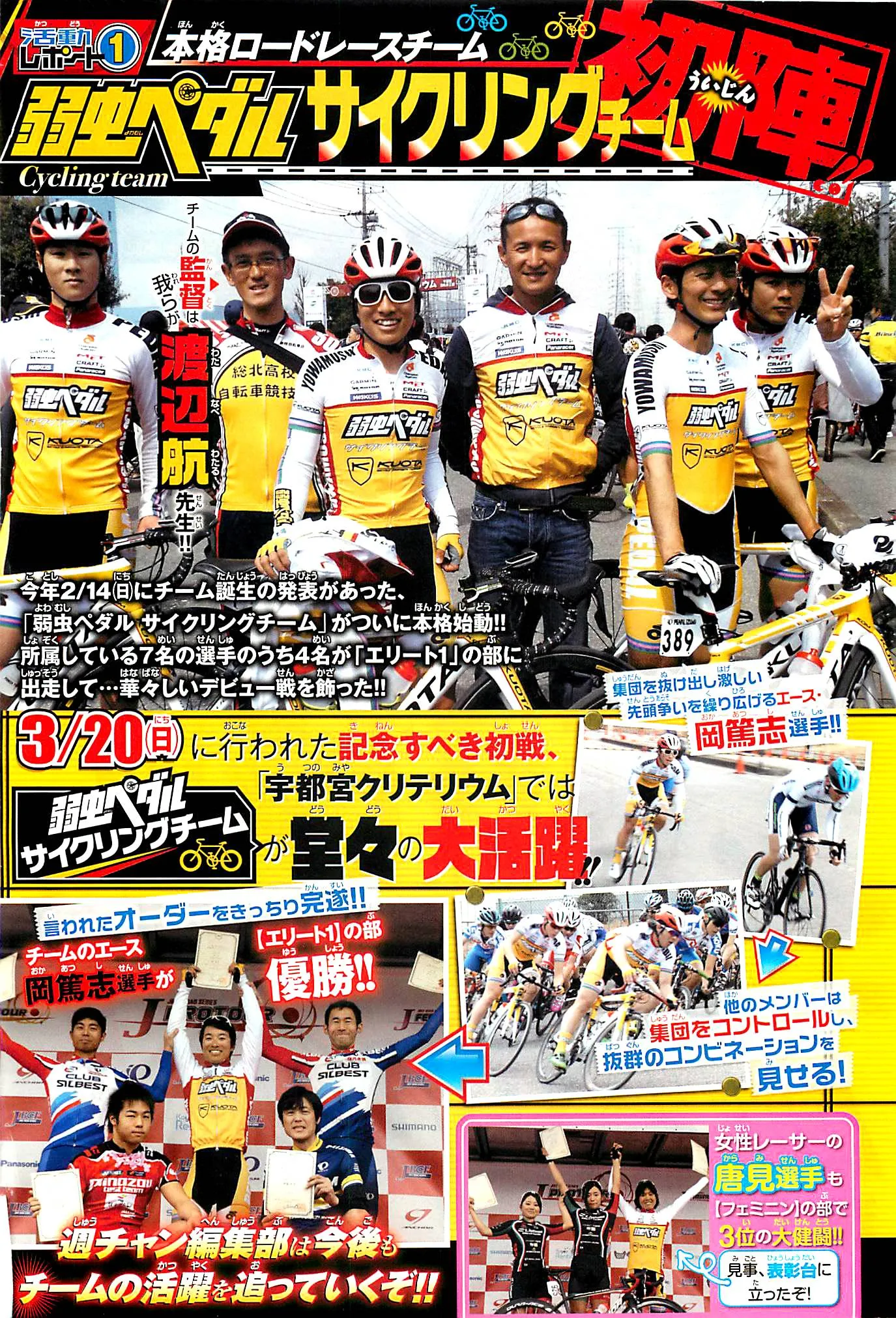 第398话 第2页