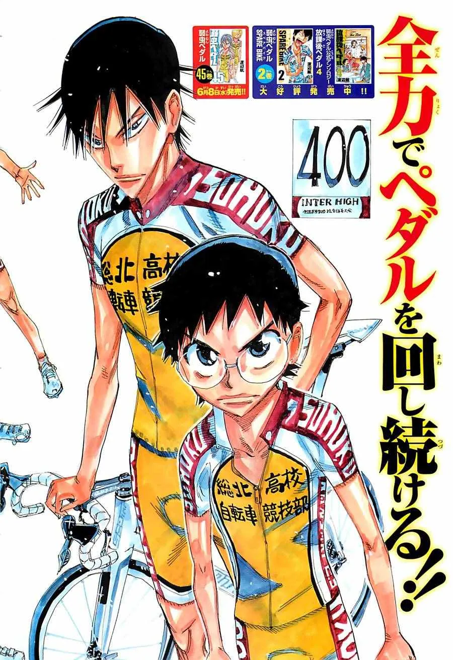第400话 第2页