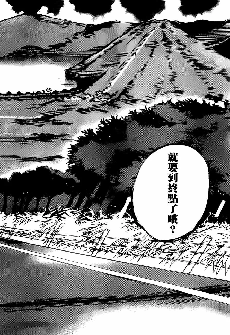 第402话 第10页