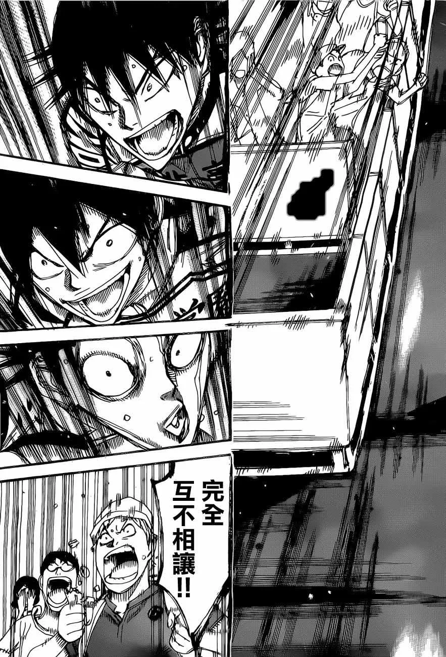 第407话 第17页