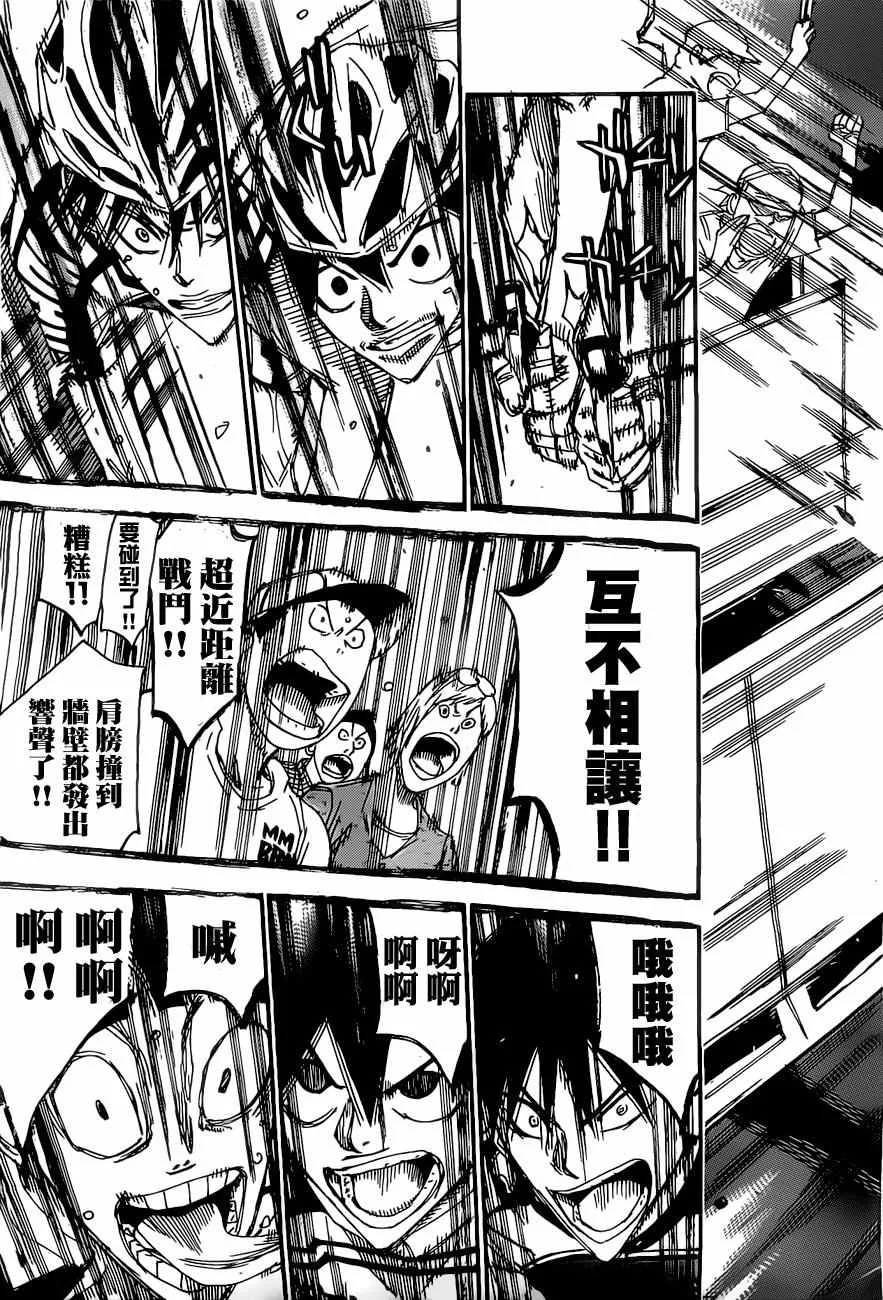 第407话 第19页