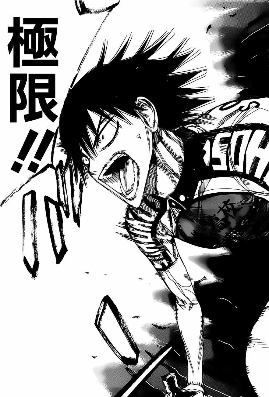 第409话 第15页
