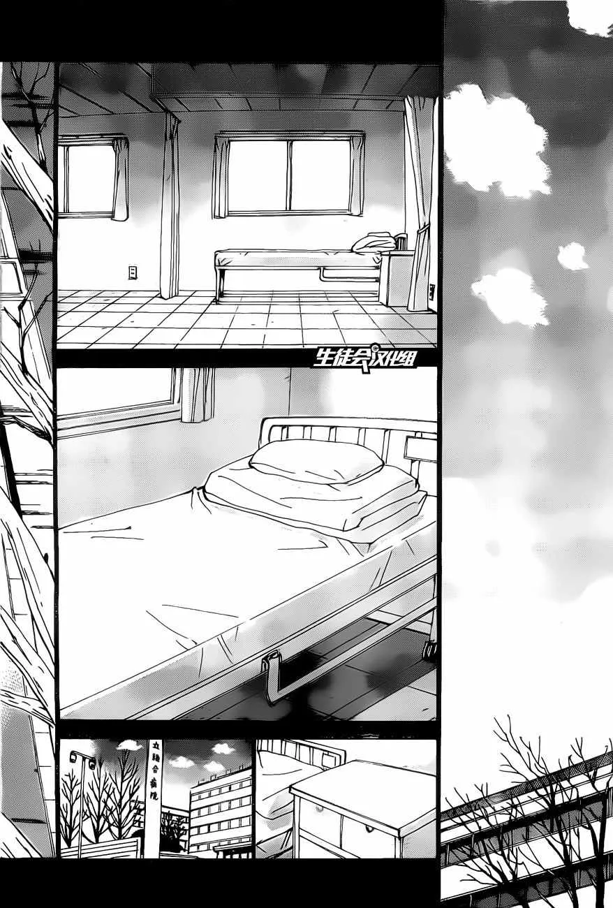 第411话 第11页
