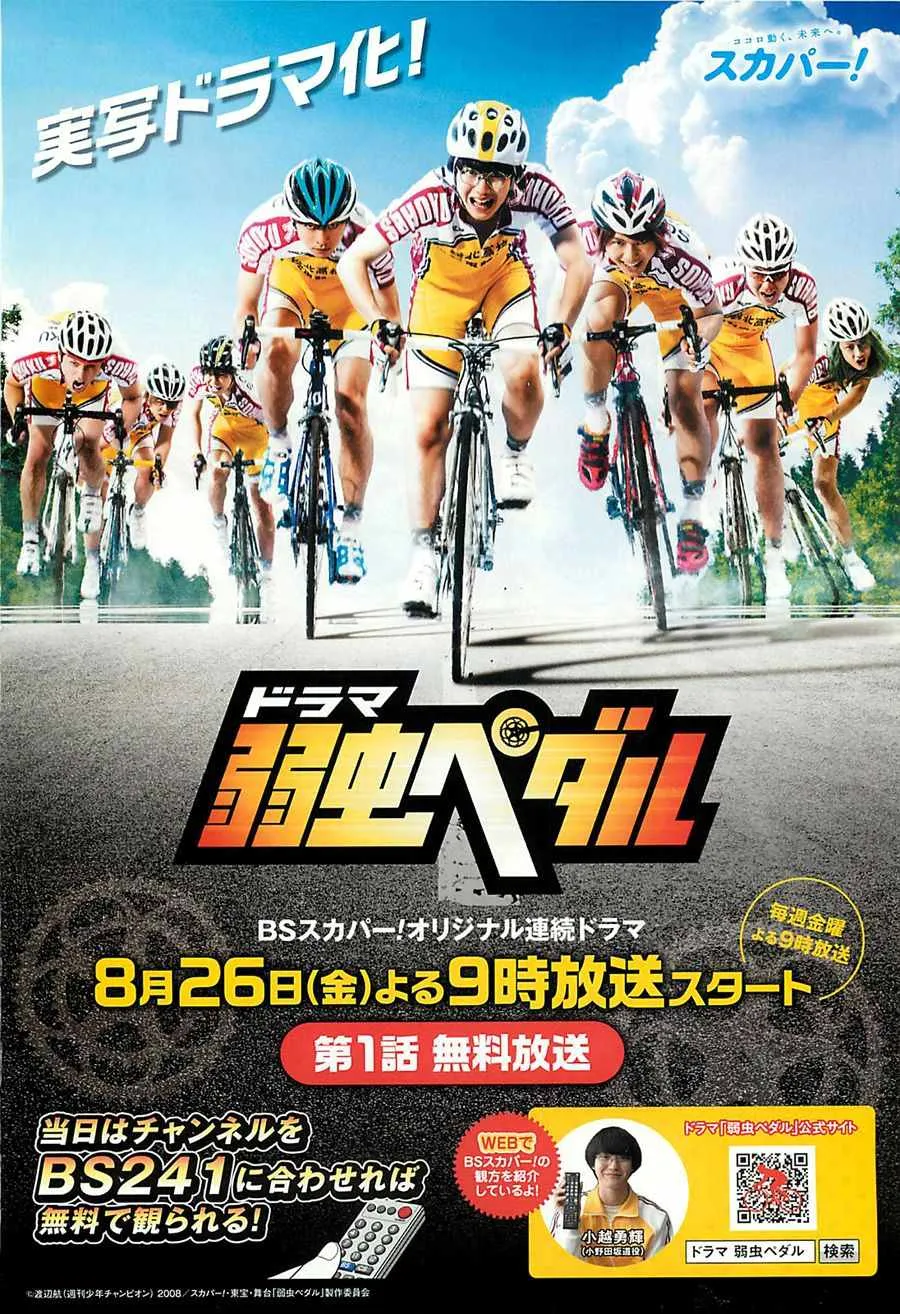 第413话 第2页