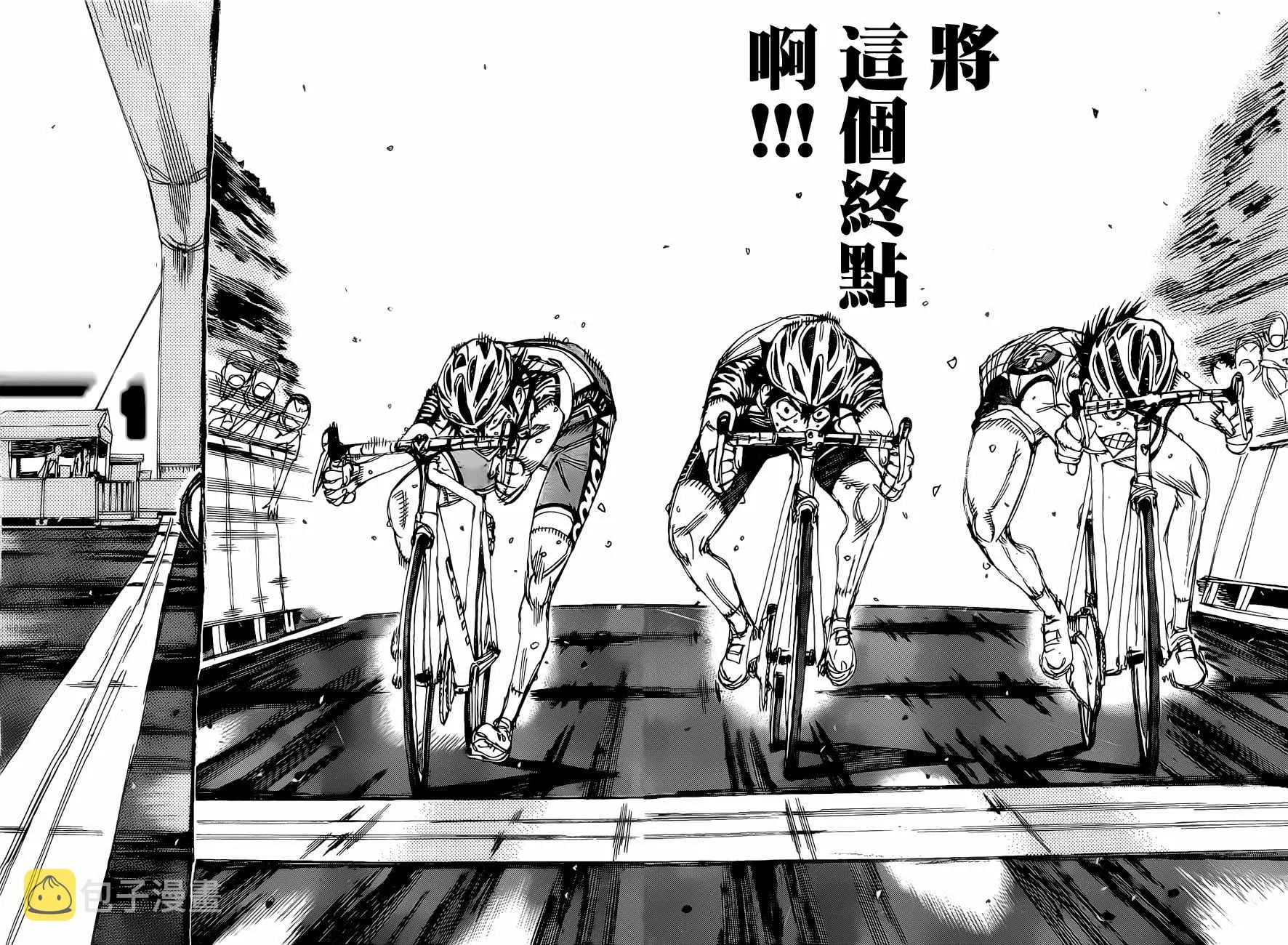 第414话 第9页