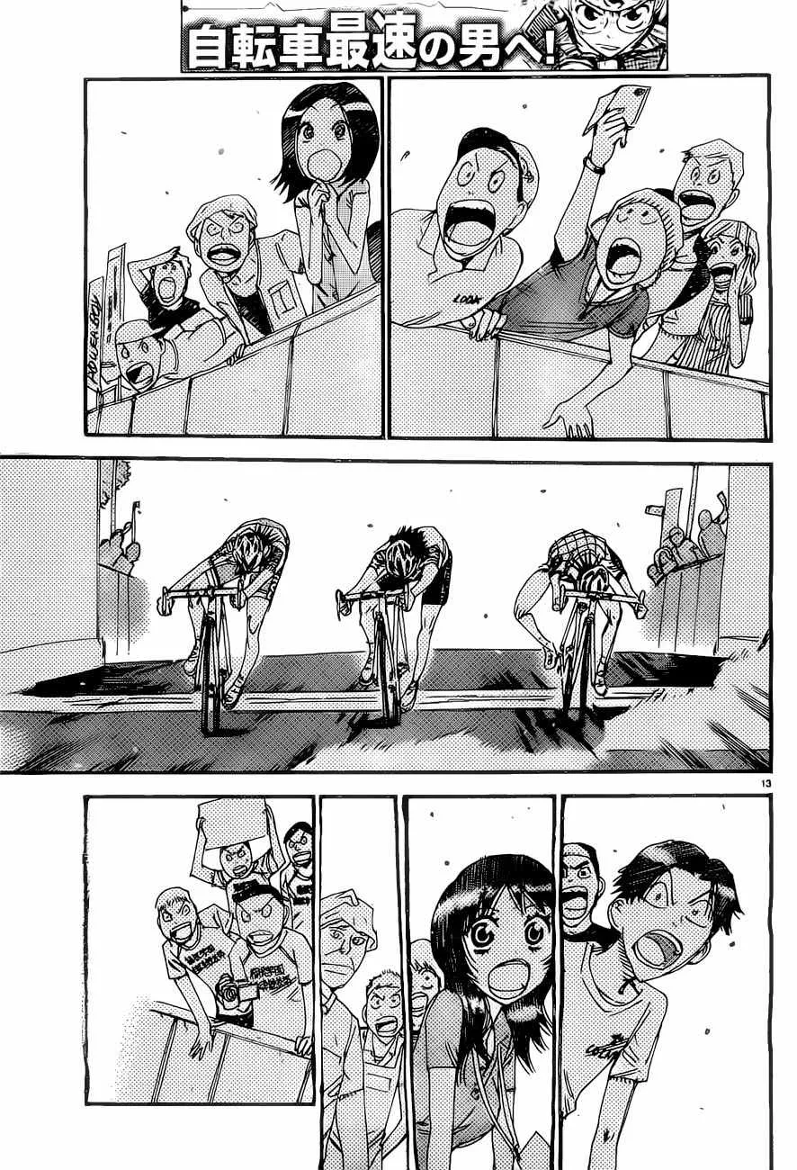 第414话 第11页