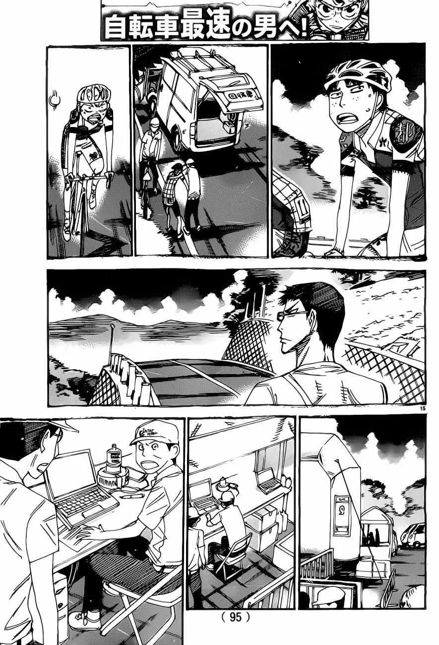 第414话 第13页