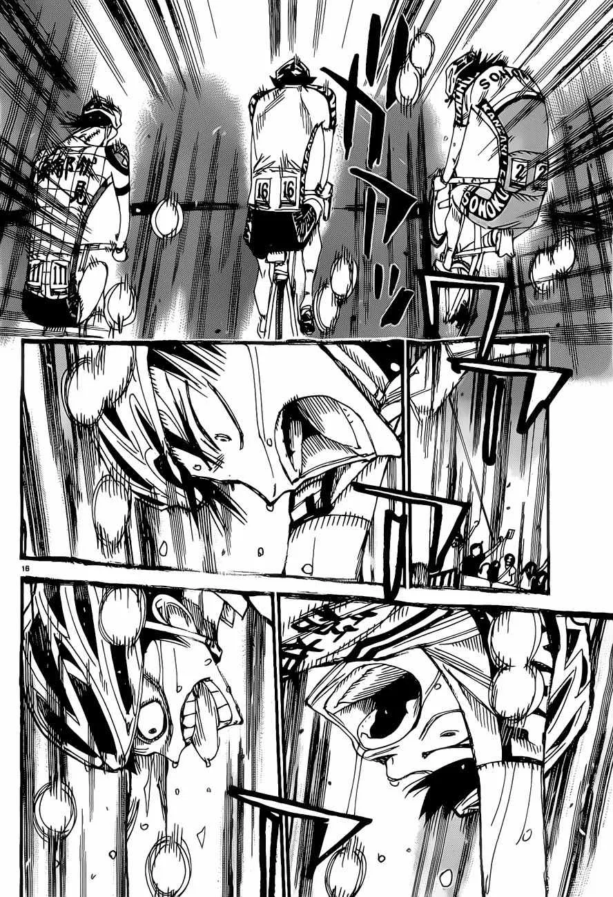 第414话 第14页