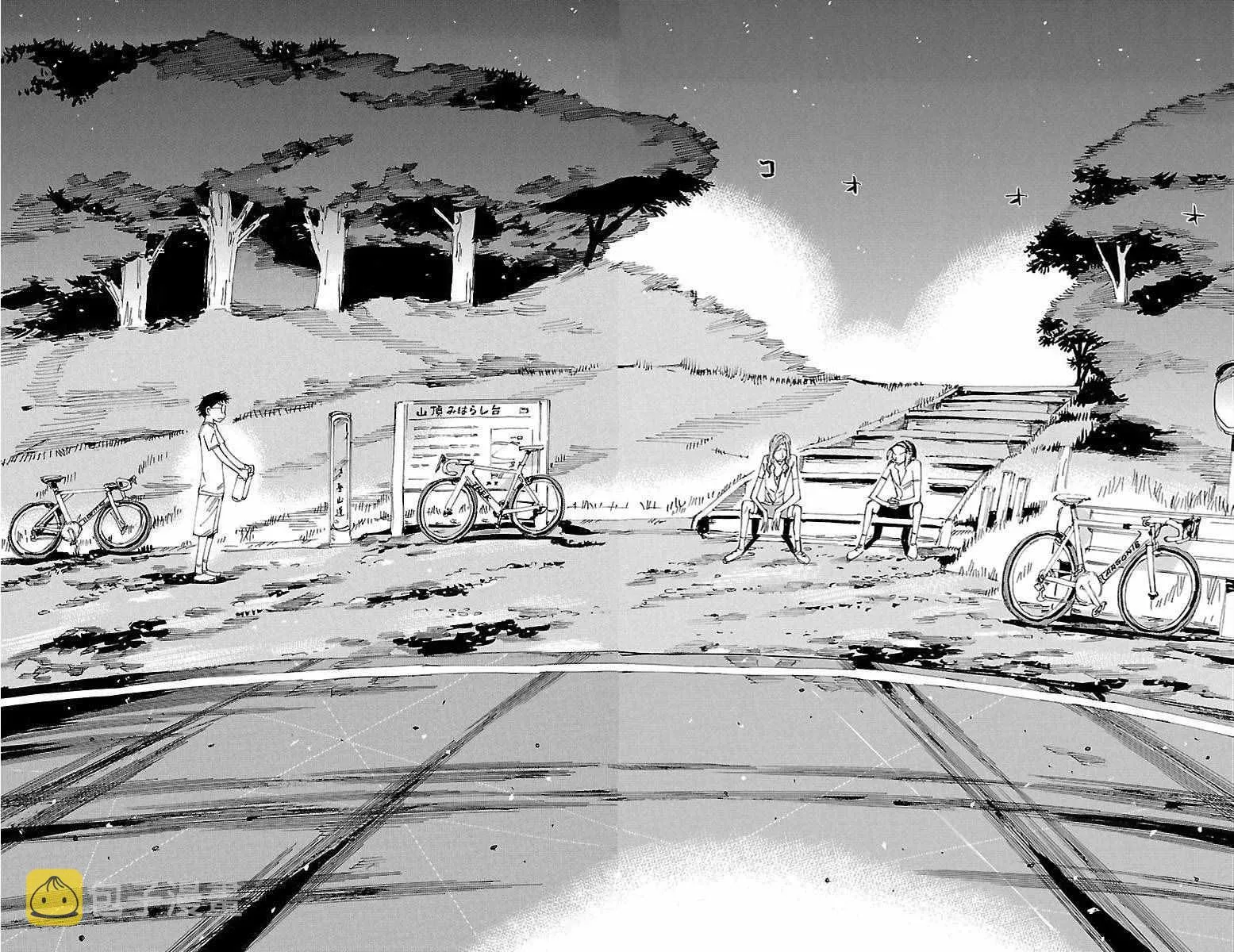 第421话 第5页