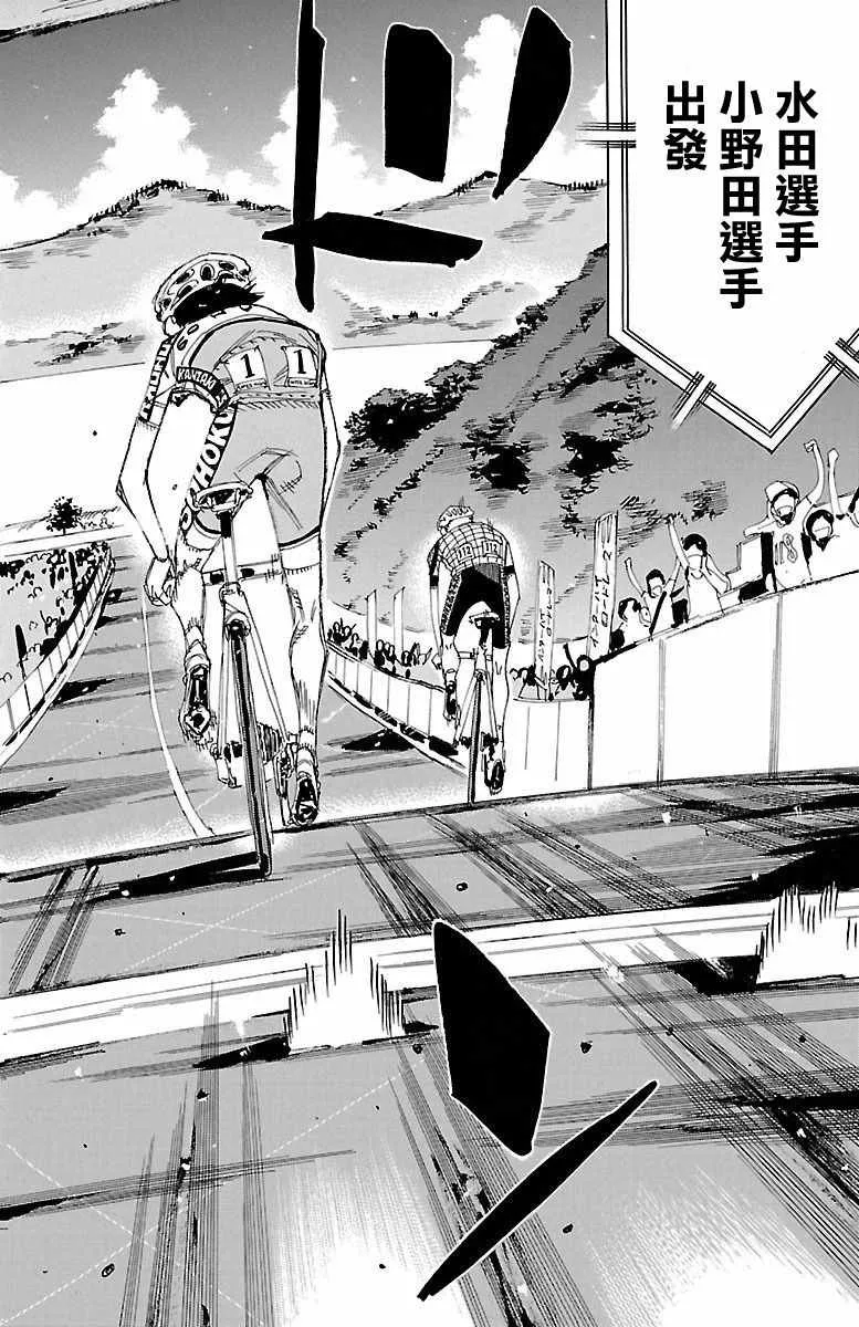 第425话 第12页