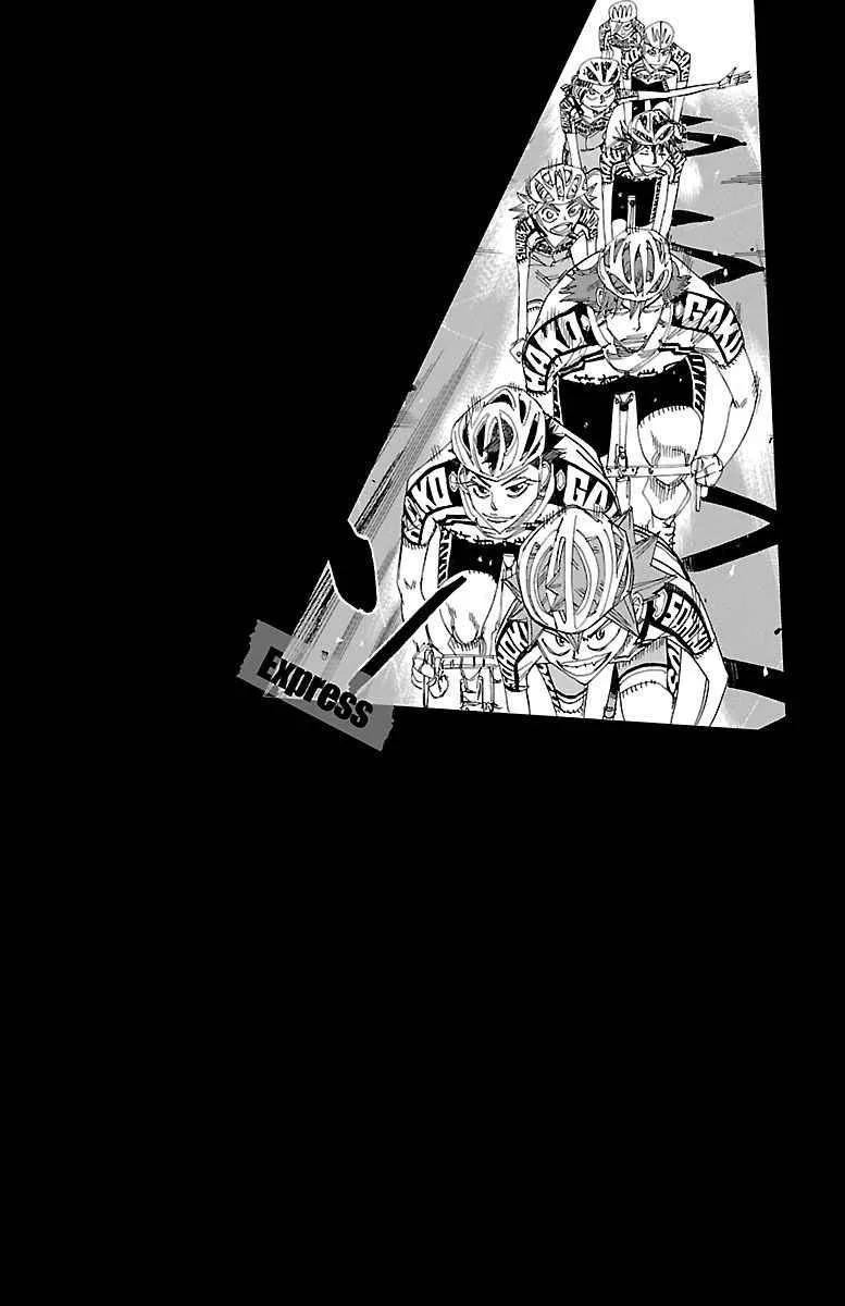 第429话 第4页